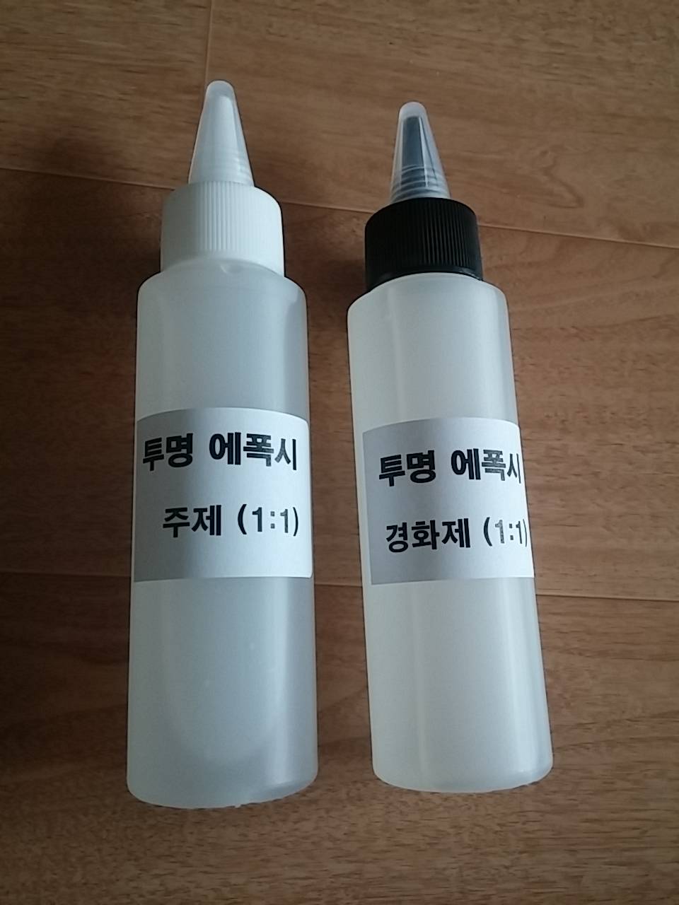 에폭시를소개합니다 (월척지식 - 찌공방)