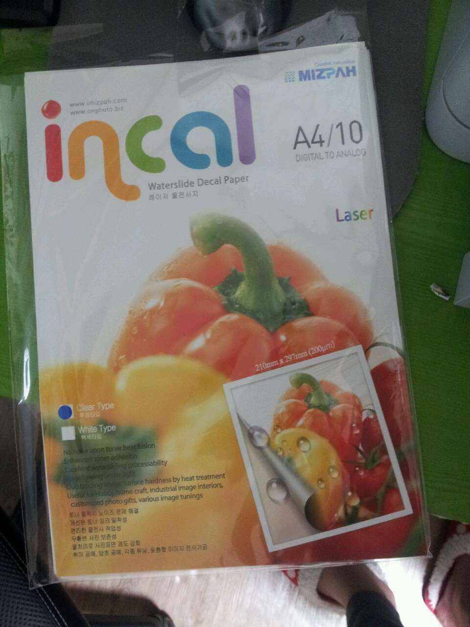 또 망쳤습니다ㅠㅠ (월척지식 - 찌공방)