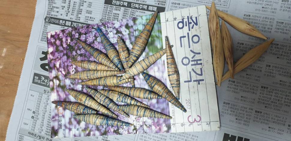 범수수깡 하대 오무리기 (월척지식 - 찌공방)