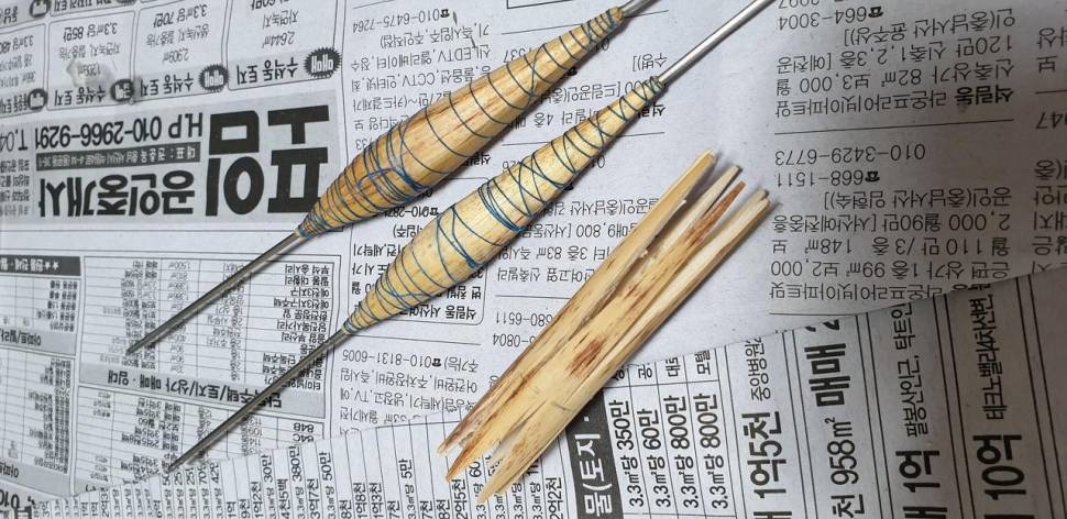 범수수깡 하대 오무리기 (월척지식 - 찌공방)