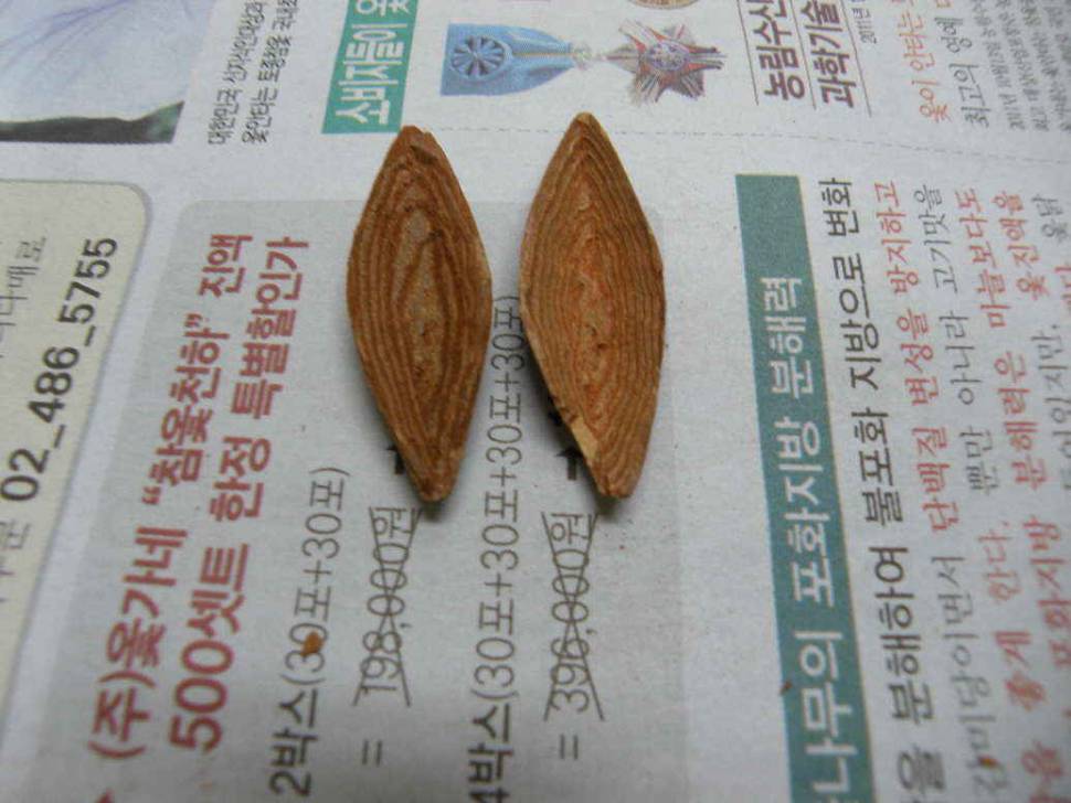 솔피찌 제작과정 (월척지식 - 찌공방)