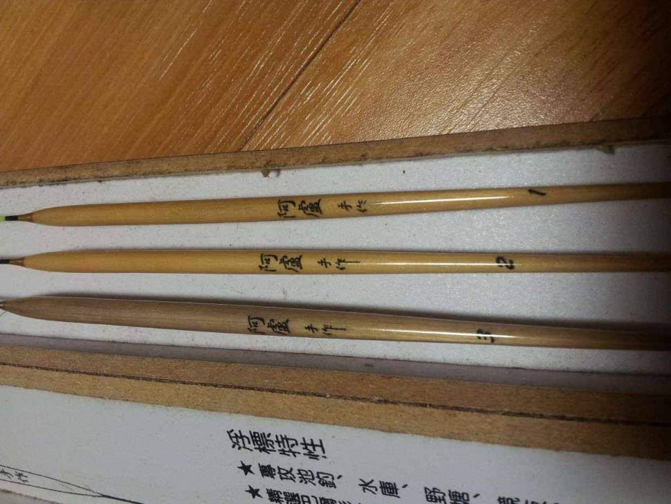 이 찌는 어떤찌 인지요고수님들 (월척지식 - 찌공방)