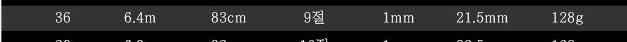 바낙스 이그니스V2 개봉 투척기 (낚싯대포럼 - 바낙스)