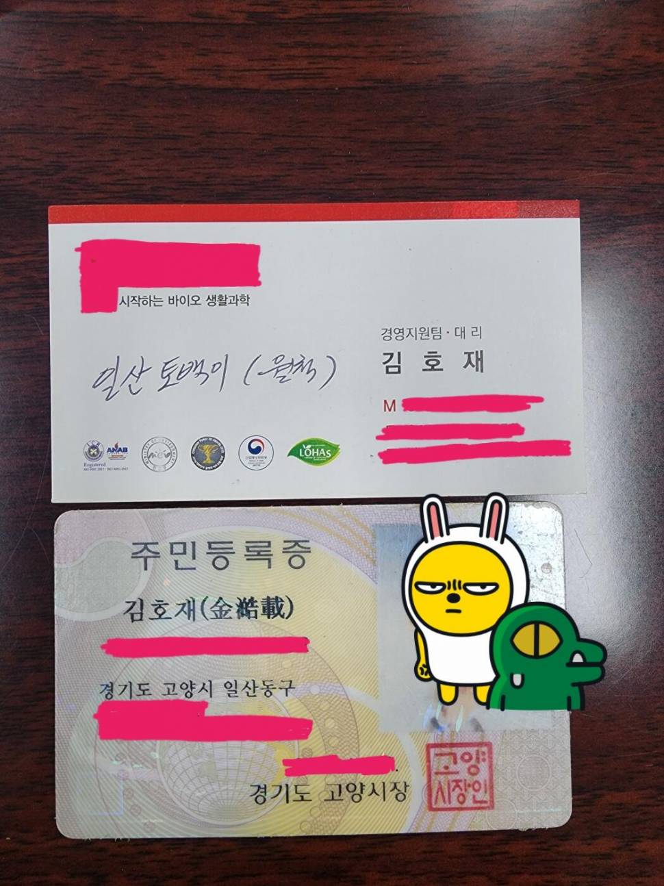 어느분이 원다에 호의적이라 원다직원아니냐 물어보셔서 ㅎㅎ (낚싯대포럼 - 원다)