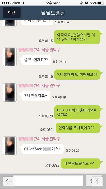 추천해 드리겠습니다 (낚싯대포럼 - 은성)