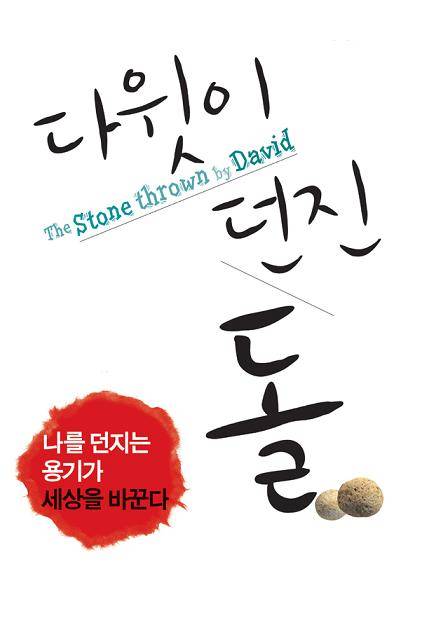 꾼이 4짜터를 무심코 지나치는 한이 있어도 은성사 비판 (낚싯대포럼 - 은성)