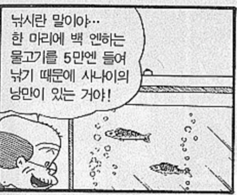 밤생이 3번대 색깔 (낚싯대포럼 - 은성)