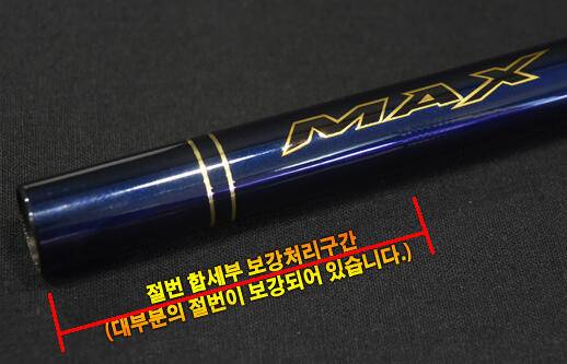 DHC대물조선범 1차 리뷰 개발 간접 체험 DHC공법 은성사 주요낚시대 비교표 (낚싯대포럼 - 은성)