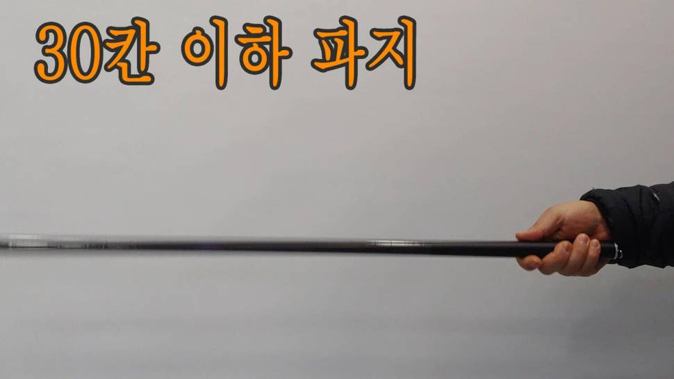 DHC대물조선범 2차 리뷰 은성사 주요낚시대 비교 설명 (낚싯대포럼 - 은성)