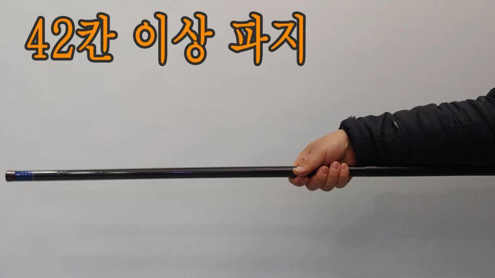 DHC대물조선범 2차 리뷰 은성사 주요낚시대 비교 설명 (낚싯대포럼 - 은성)