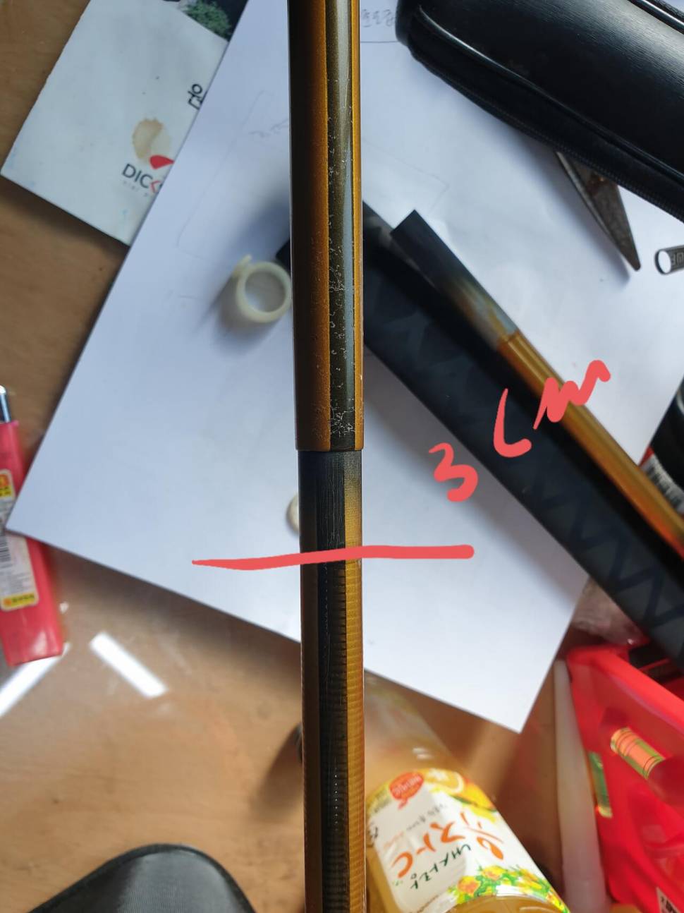 수파노랭이 질문드립니다수릿대 관련입니다 (낚싯대포럼 - 은성)