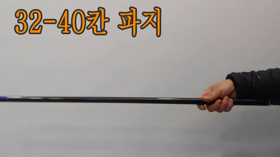 DHC대물조선범 2차 리뷰 은성사 주요낚시대 비교 설명 (낚싯대포럼 - 은성)