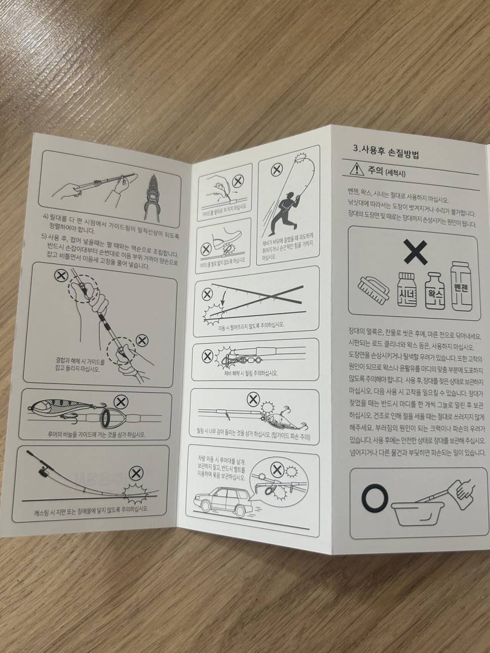대물조선범 사용후기 언박싱 필드사용기 (낚싯대포럼 - 은성)