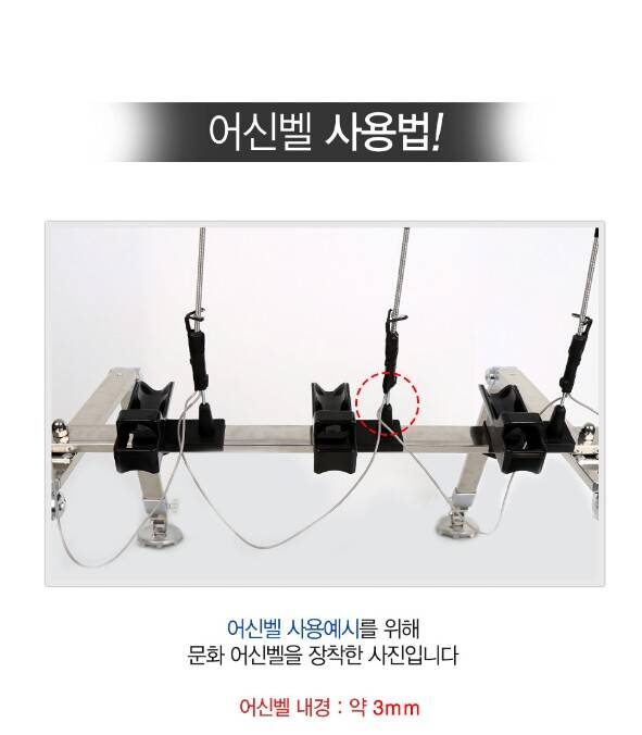 청수 다모아 릴 받침틀 (낚싯대포럼 - 기타)