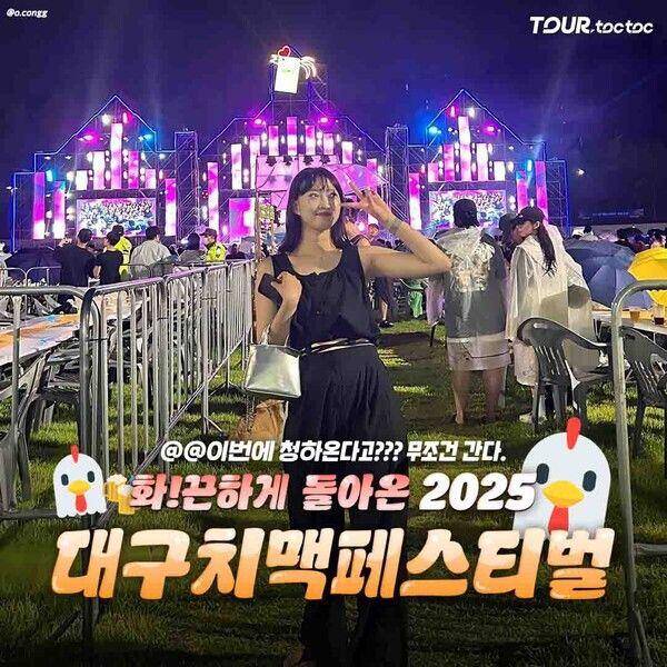 치맥으로 무더위 날려요 (낚싯대포럼 - 기타)