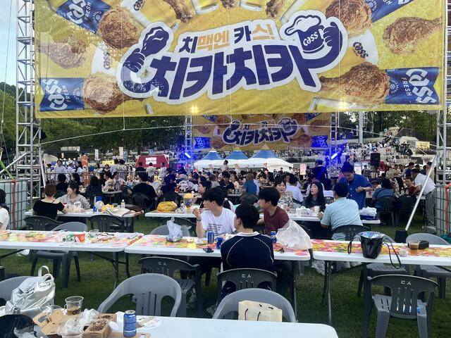 치맥으로 무더위 날려요 (낚싯대포럼 - 기타)