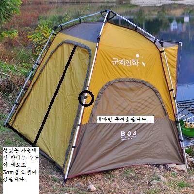 도난된 강포골드 외 낚시용품 제보 받습니다 (낚싯대포럼 - 포럼공통)
