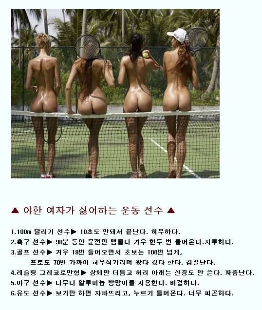 수파난OR 허송세월 (낚싯대포럼 - 포럼공통)