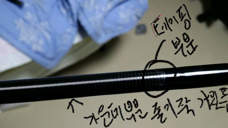 청프사용중인 조사님들 계신지요 (낚싯대포럼 - 포럼공통)