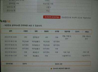 DIF AS 어떻게 이럴수가 (낚싯대포럼 - DIF)
