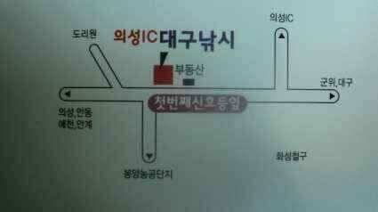 안녕하세요 의성ic대구낚시입니다 (조황조행기 - 낚시점조황)
