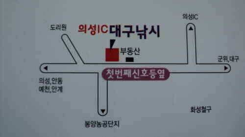 안녕하세요 의성대구낚시입니다 (조황조행기 - 낚시점조황)