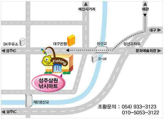 들쑥날쑥한 조황속에서도 대물은 움직입니다 (조황조행기 - 낚시점조황)
