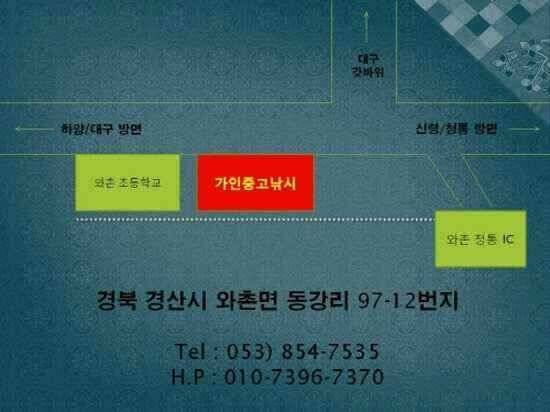 7월첫째주 와촌청통지역 조황정보 입니다 (조황조행기 - 낚시점조황)