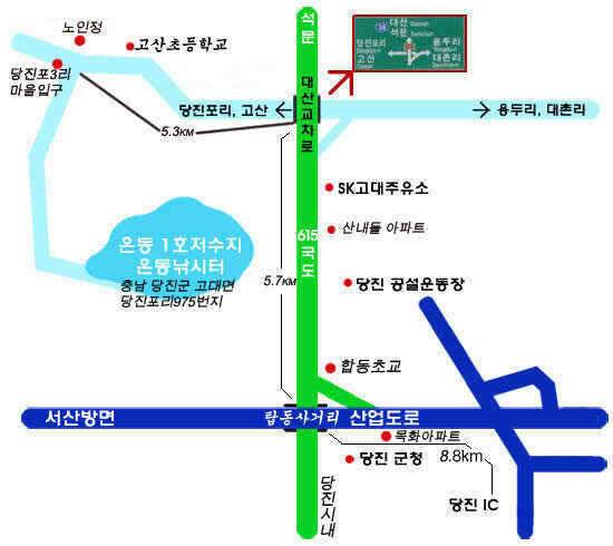 충남 당진 온동지 낚시터 입니다 (조황조행기 - 낚시점조황)