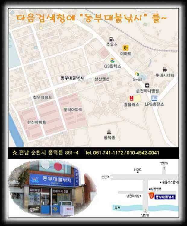 고흥만 조황입니다 (조황조행기 - 낚시점조황)