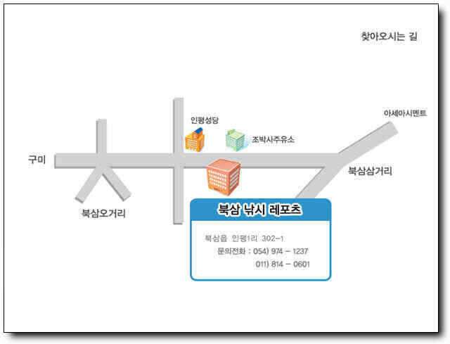 성주칠곡권 낚시터 분석및 조황 (조황조행기 - 낚시점조황)