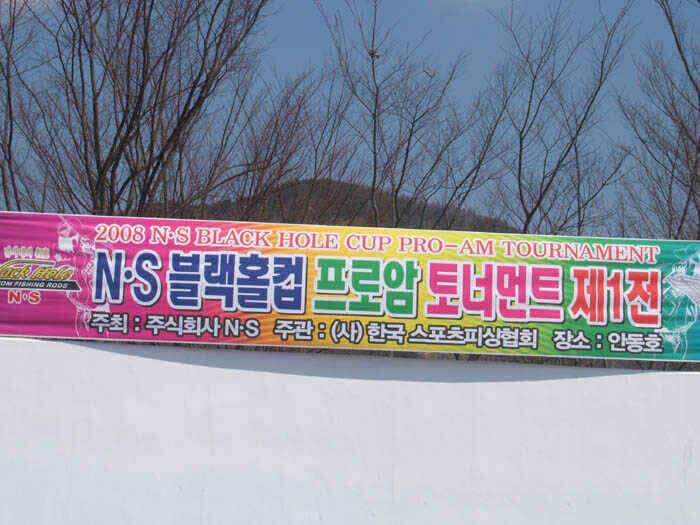 그림으로 보는 안동호 (조황조행기 - 낚시점조황)