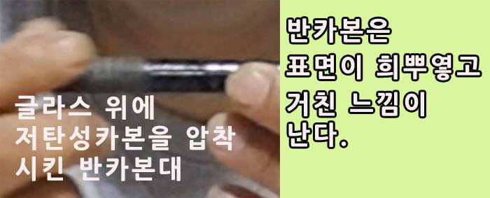 낚시대 진화과정 큰 획을 그은 제품들붕어낚시 업그레이드 제2회 (조황조행기 - 낚시점조황)