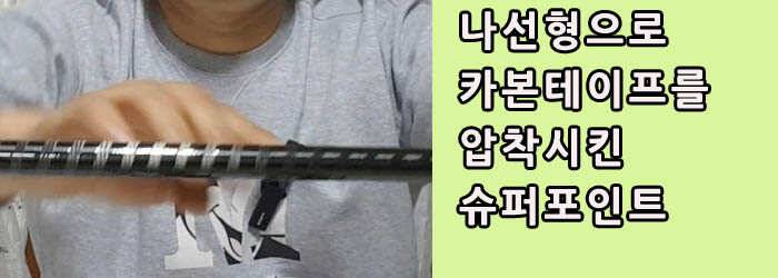 낚시대 진화과정 큰 획을 그은 제품들붕어낚시 업그레이드 제2회 (조황조행기 - 낚시점조황)