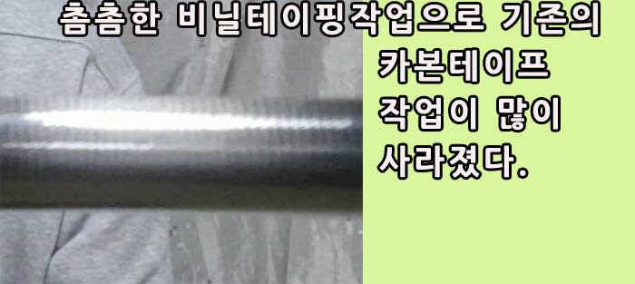낚시대 진화과정 큰 획을 그은 제품들붕어낚시 업그레이드 제2회 (조황조행기 - 낚시점조황)