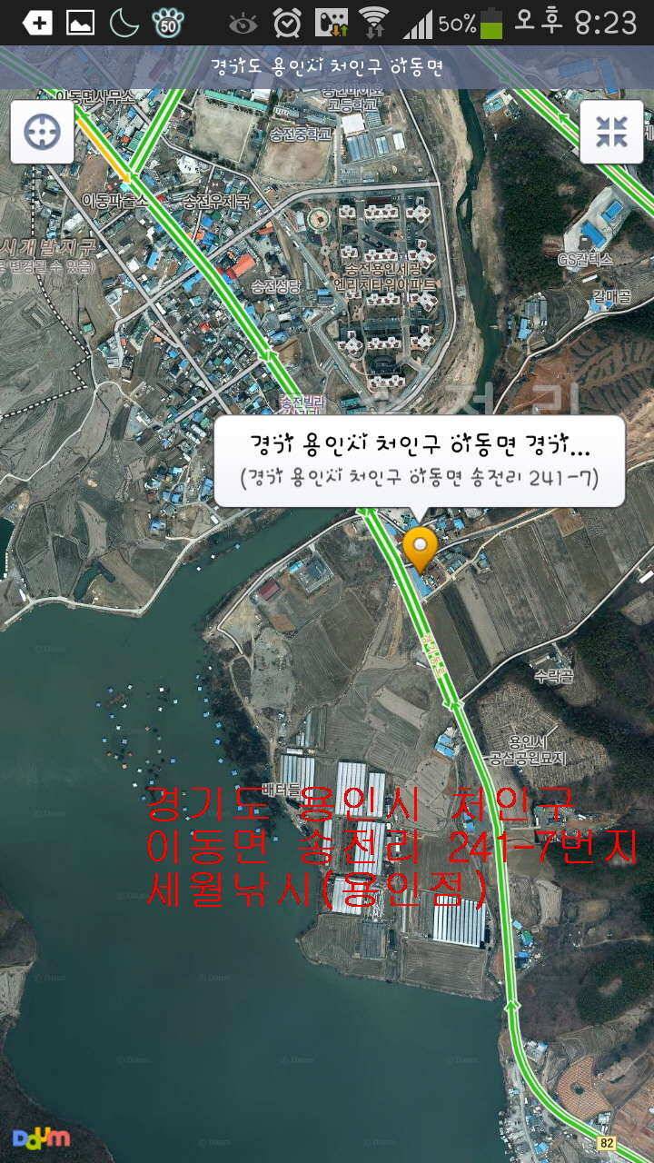 용인및안성권조황 (조황조행기 - 낚시점조황)