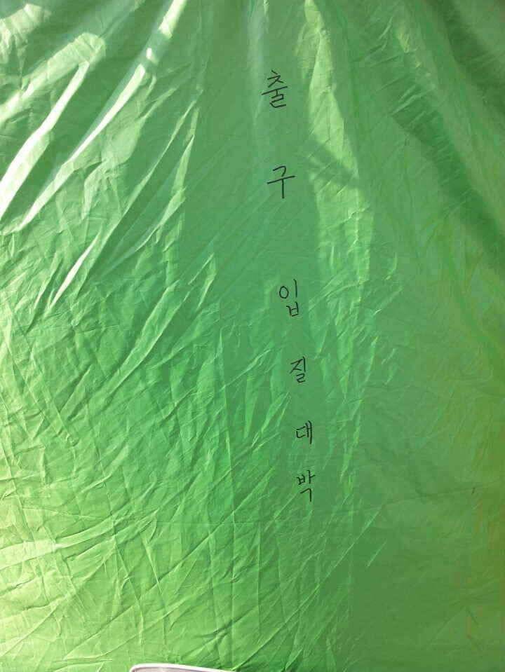 살아나는 수로권 대형급소식 (조황조행기 - 낚시점조황)