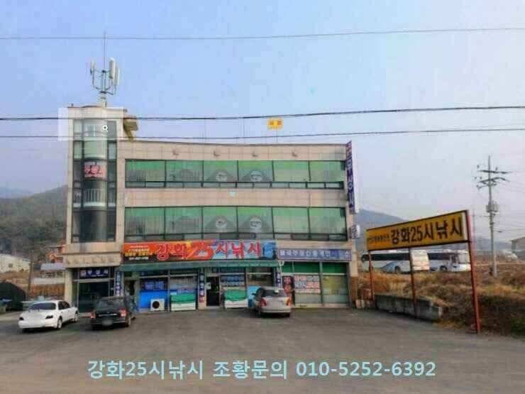 강화권 11월 1주차 주중 조황정보 입니다 (조황조행기 - 낚시점조황)