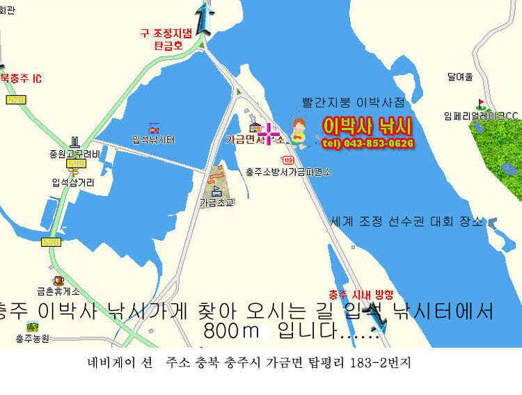 이박사낚시 조황정보 (조황조행기 - 낚시점조황)