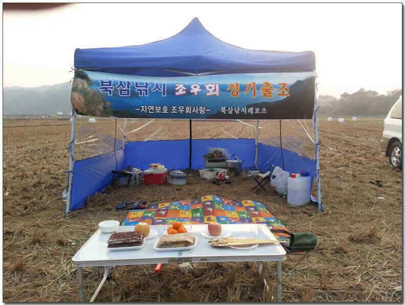 칠곡성주권 조황및 분석 (조황조행기 - 낚시점조황)