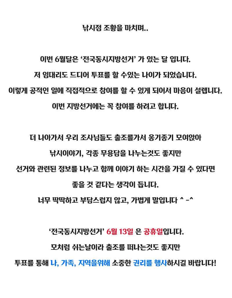 창녕권 저수지 탐사 (조황조행기 - 낚시점조황)