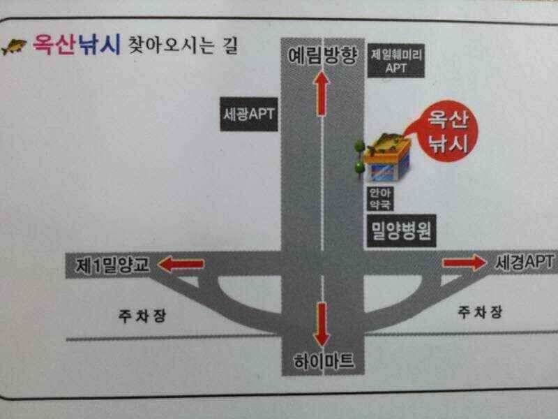 밀양 4짜소식 (조황조행기 - 낚시점조황)