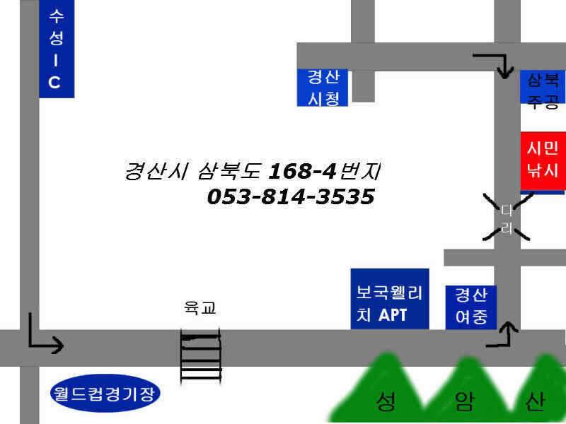 안녕 하세요 경산 시민낚시 올해 첫인사 드립니다 (조황조행기 - 낚시점조황)