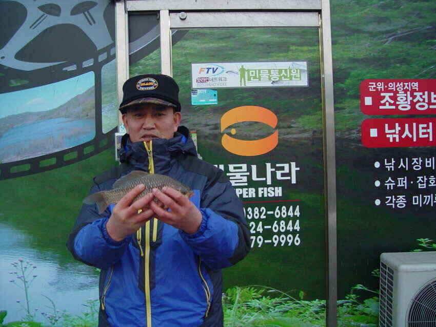 대구에서 가장 가까운 빙어터 군위내의지 (조황조행기 - 낚시점조황)