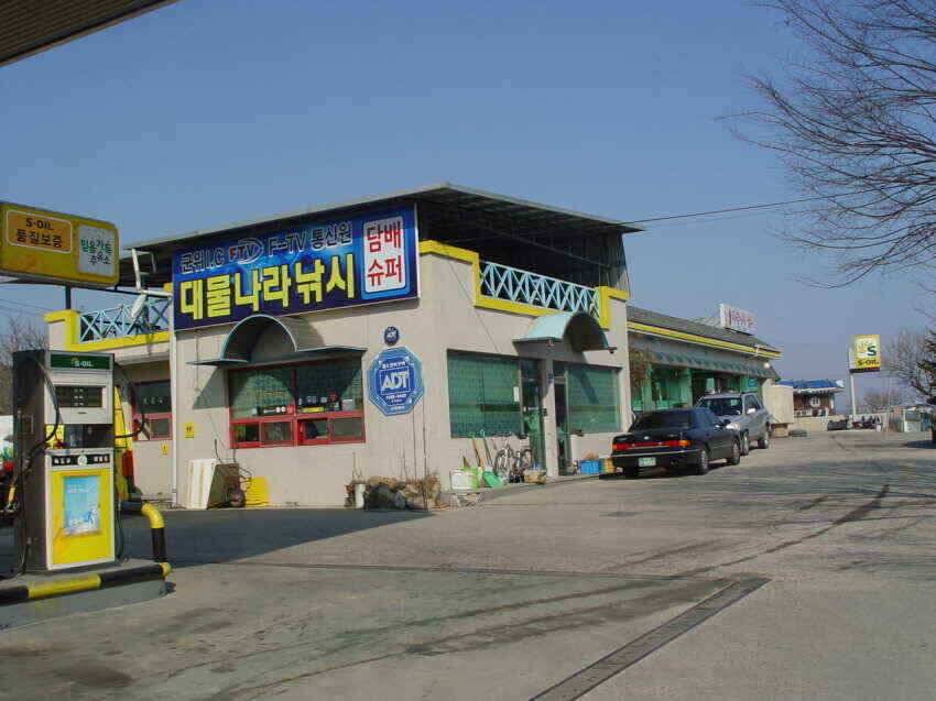 군위붕어군위소류지에서조금조금호조황꾼님들꾼의길의방향을 군위붕어로만나시길 (조황조행기 - 낚시점조황)