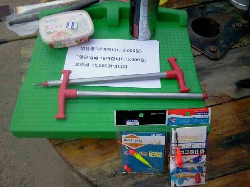 군위어의지빙어낚시빙어풍년에 축제분위기를 예상하면서 주말을 가족과 빙어여행을 (조황조행기 - 낚시점조황)