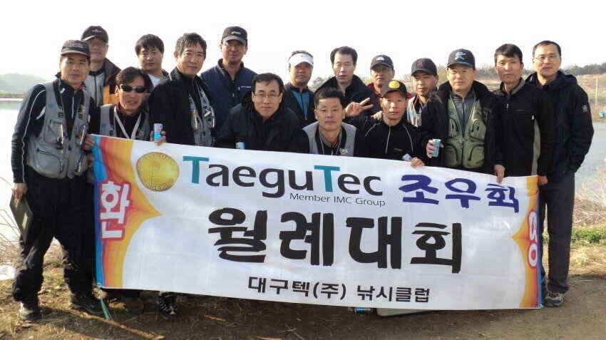 안녕하세요 의성ic 대구낚시 입니다 (조황조행기 - 낚시점조황)