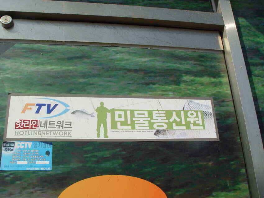 군위권얼음천천히녹고있습니다 (조황조행기 - 낚시점조황)
