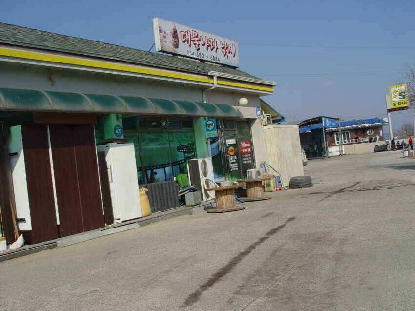 군위권얼음천천히녹고있습니다 (조황조행기 - 낚시점조황)