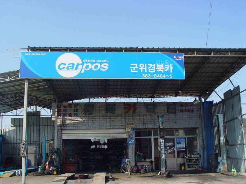 군위권얼음천천히녹고있습니다 (조황조행기 - 낚시점조황)